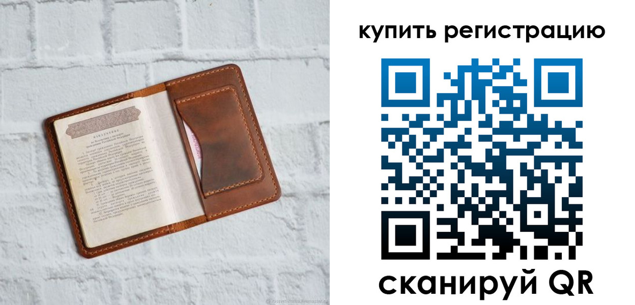форма 3 в Корсакове