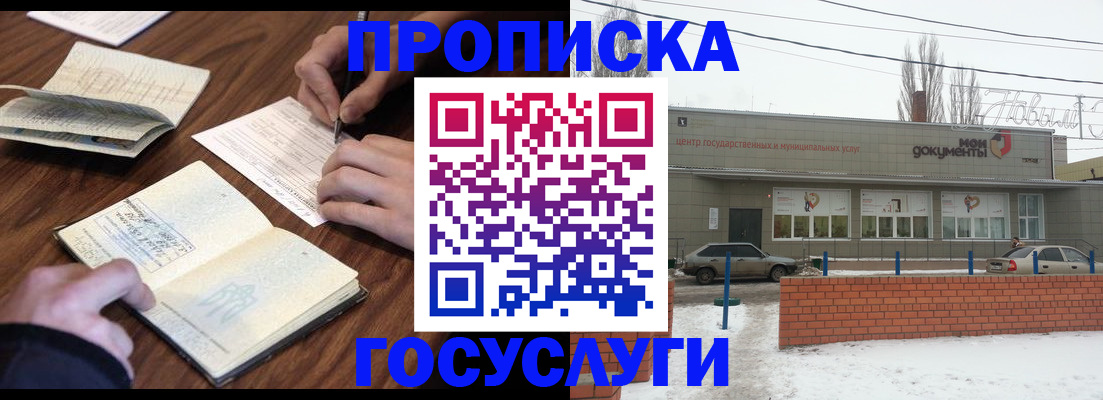 регистрация для школы в Корсакове